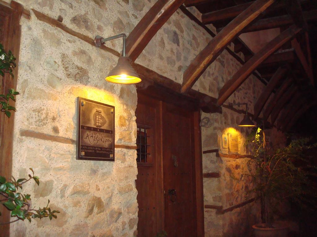 Οικία Αλεξάνδρου Παραδοσιακός Ξενώνας Αρναία Εξωτερικό φωτογραφία